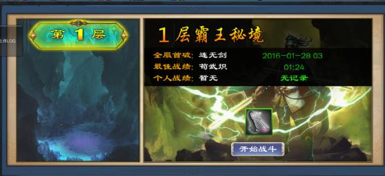 虫虫助手下载