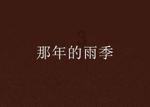 清洁粉红房子