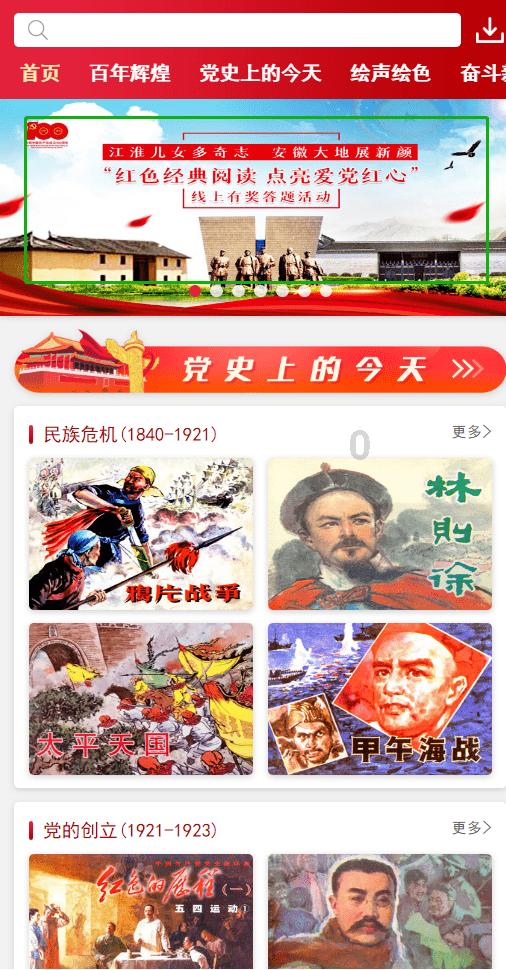 爱丽丝和闺蜜