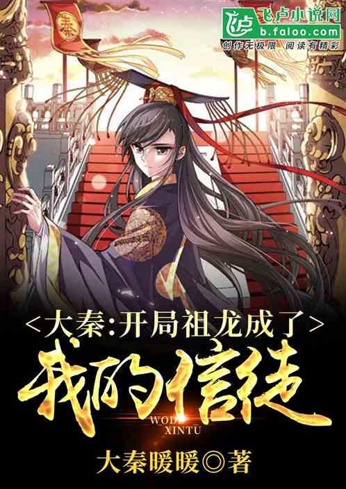 见缝插刀2