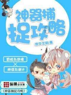 障碍冲刺挑战赛无敌版